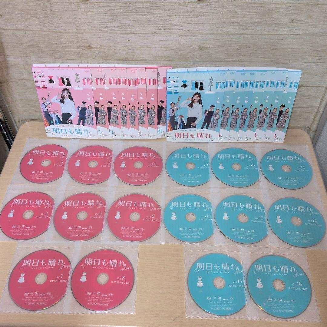 韓国ドラマ 明日も晴れ DVD 1~41全巻セット