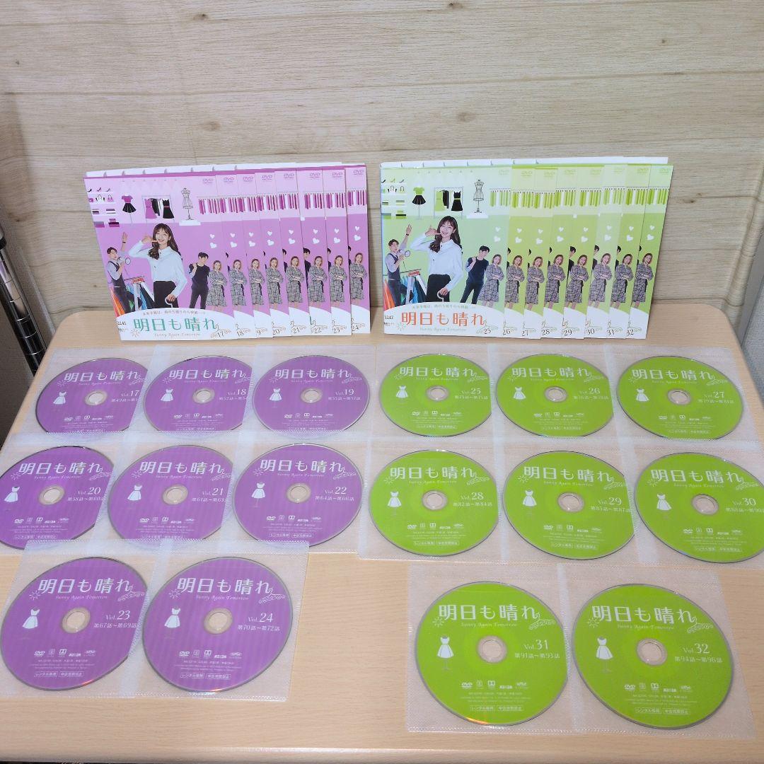 韓国ドラマ 明日も晴れ DVD 1~41全巻セット
