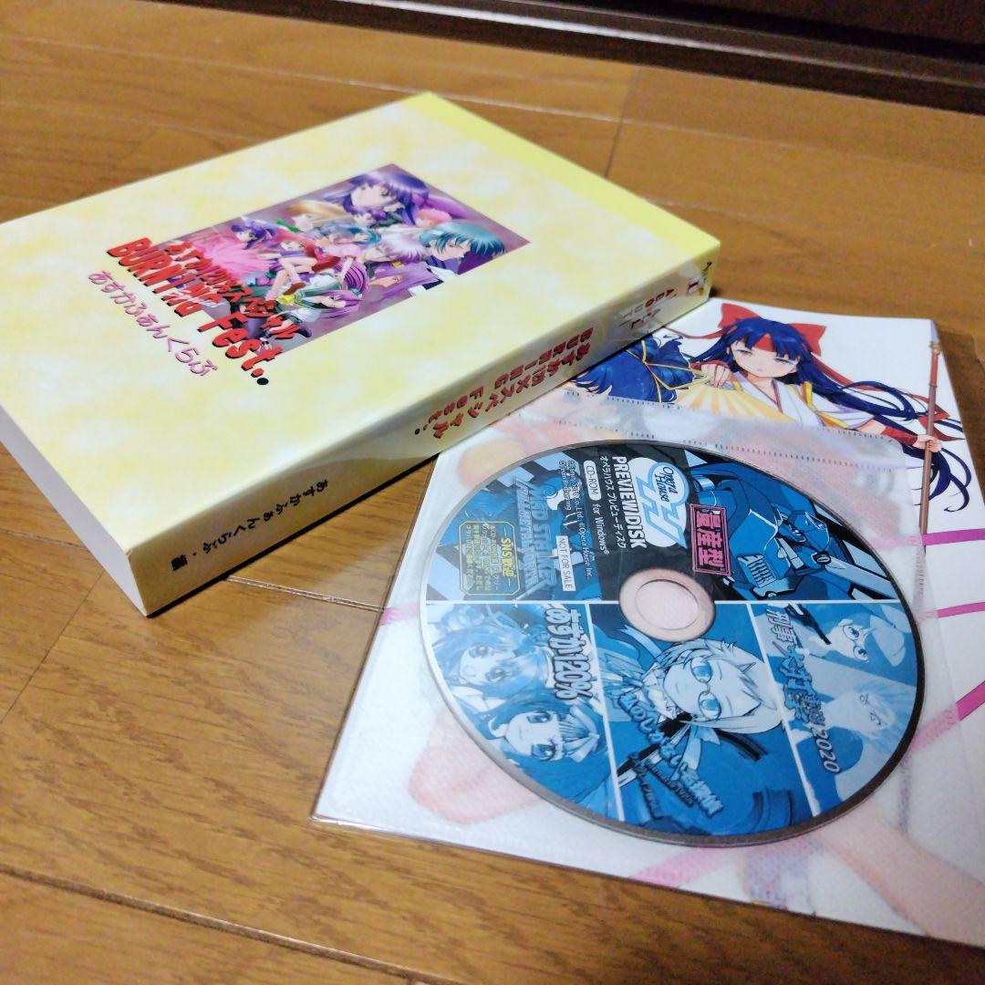 最終在庫 極厚希少本 オールアバウト あすか120％　レトロゲーム