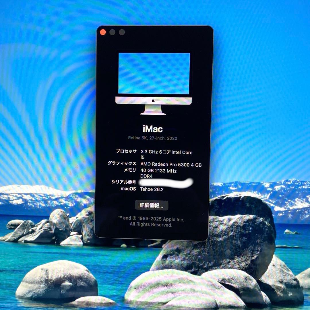 【値下げ】i Mac 2020年 27インチ メモリ40GB 1TB SSD