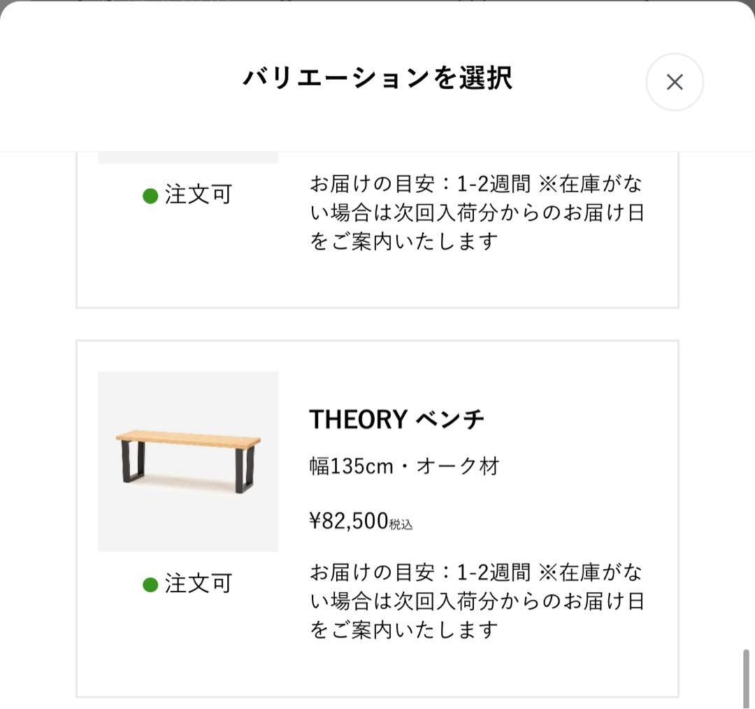 ACTUS ベンチ THEORY