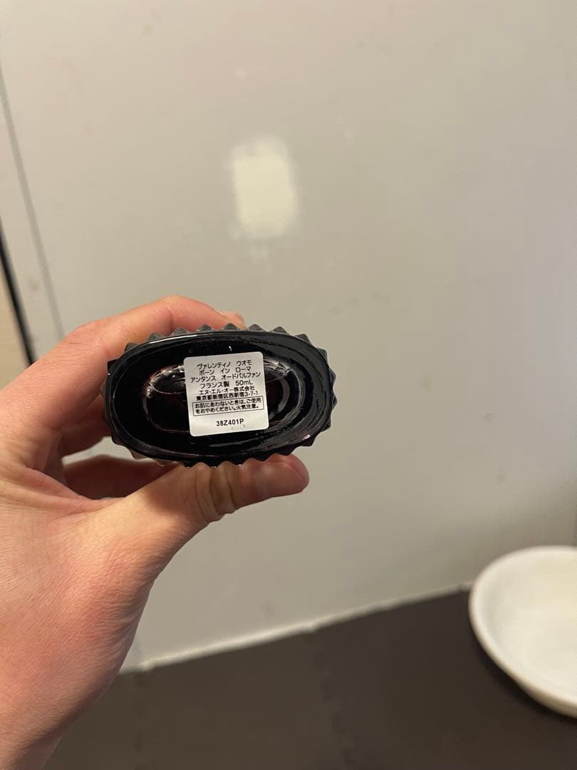 香水(男性用) VALENTINO BORN IN ROMA INTENSE 50ml