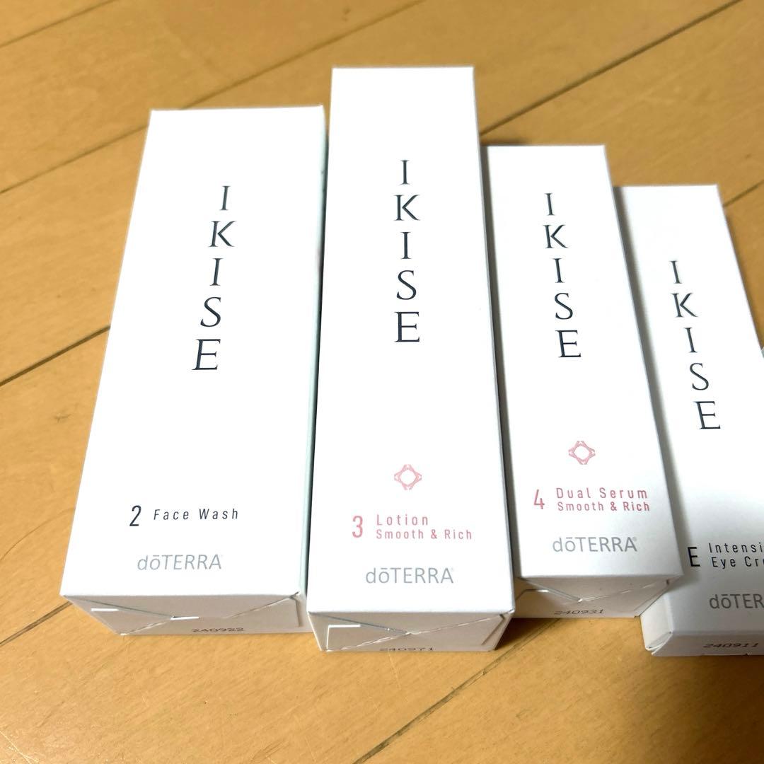 ドテラ【新品】IKISE スキンケア ７点セット