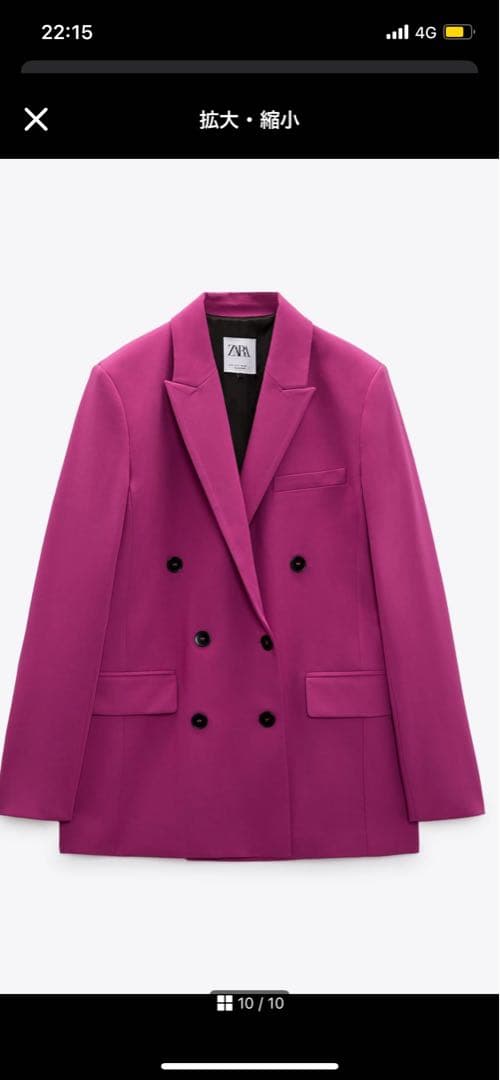 最終価格❗️ZARAダブルボタンジャケットスカートセットアップM 新品