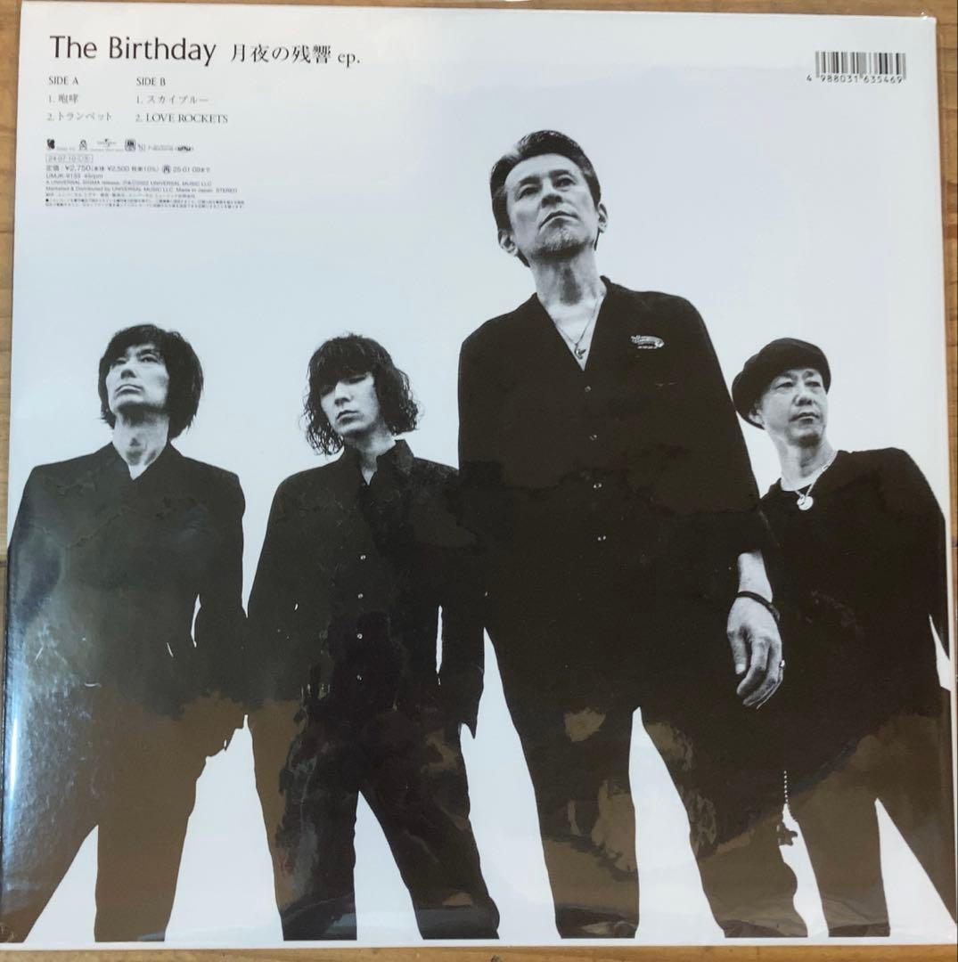 The Birthday 月夜の残響 ep. アナログレコード