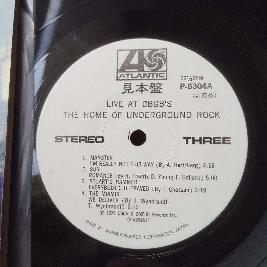 LIVE AT CBGB's パンクロックの極致 2LP