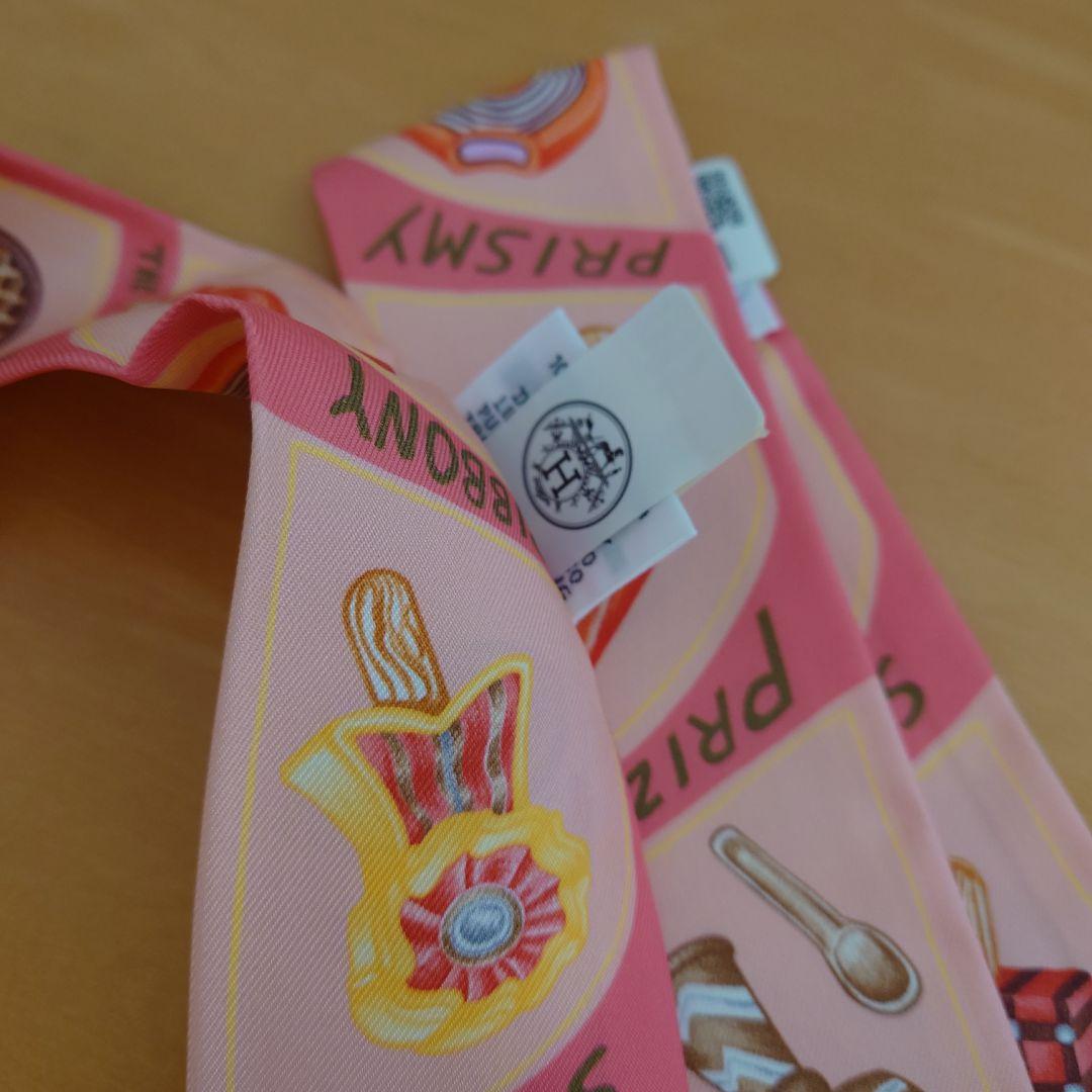 【新品未使用タグ付】　エルメス　ツイリー　ファニーアイスクリーム　ピンク　②本