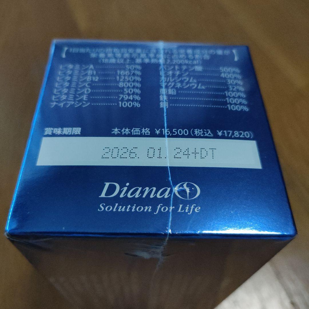 ダイアナ リズミエットロイヤルプレミアム 1箱