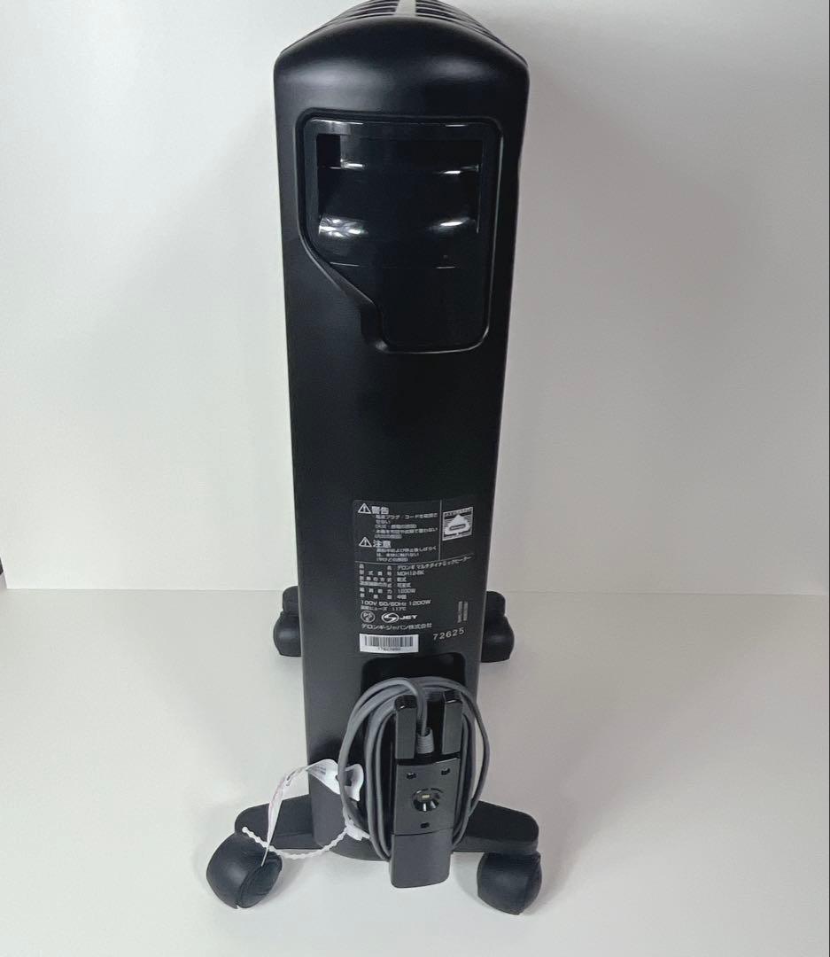 デロンギ マルチダイナミックヒーター 8～10畳