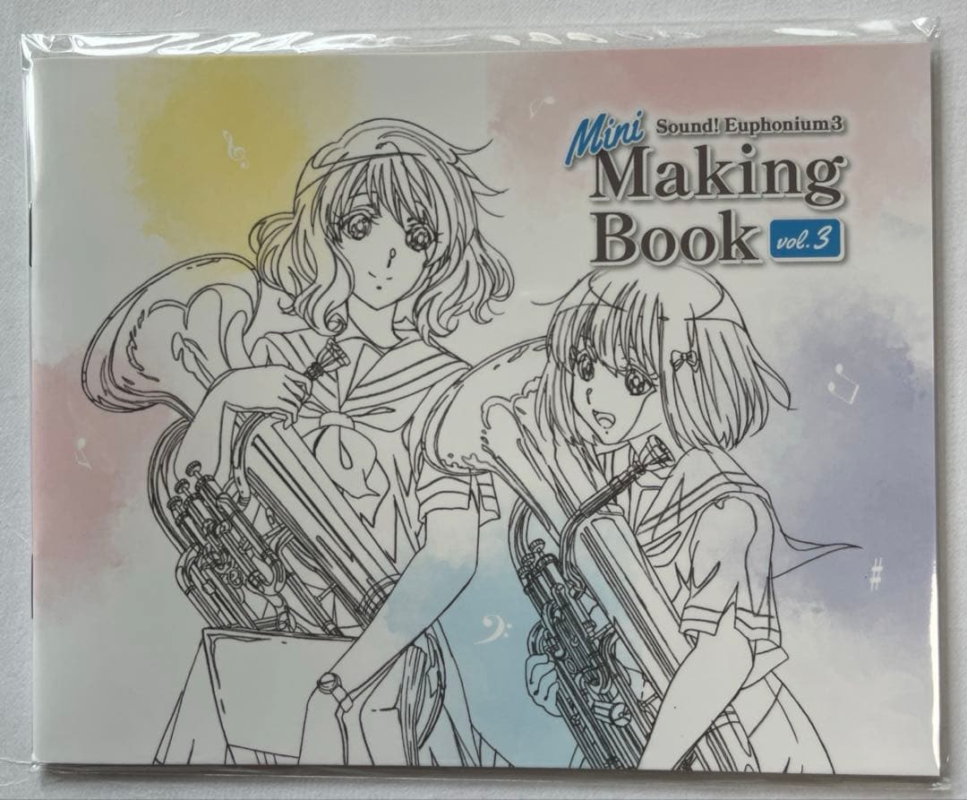 響け!ユーフォニアム3 京アニ特典　メイキングブック1〜6