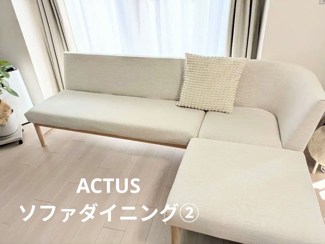 ACTUS　THYME　ソファダイニング②ソファベンチ