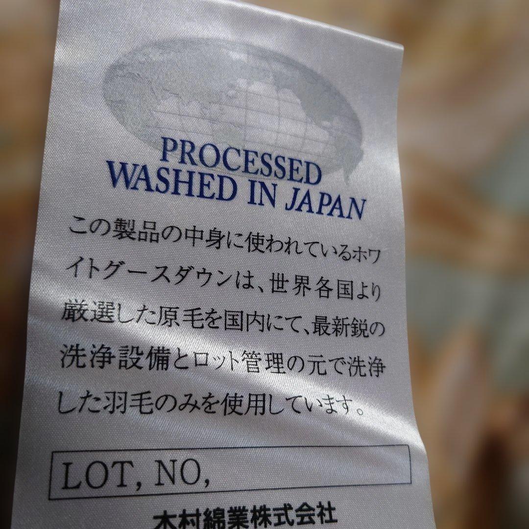 ペイズリー模様 掛け布団