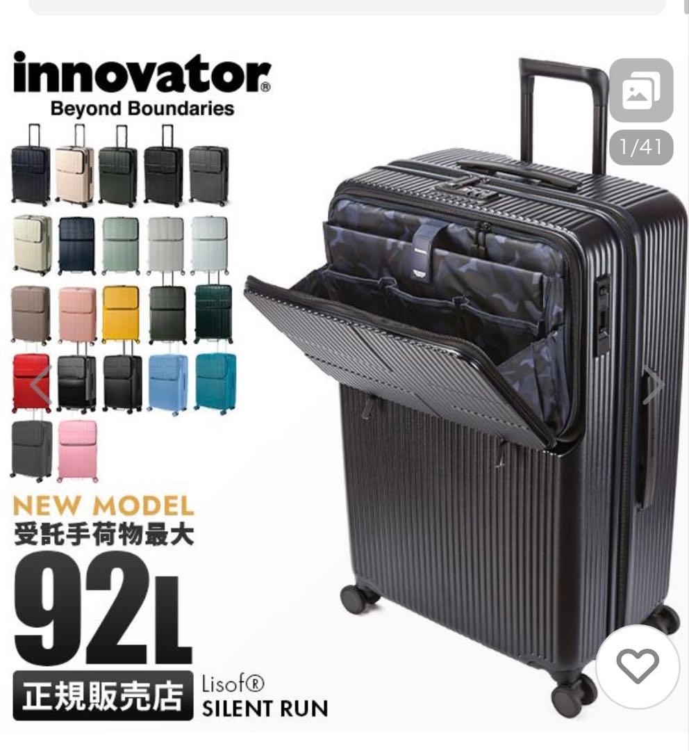 保証付★ イノベーター スーツケース Lサイズ 92L INV90検サムソナイト