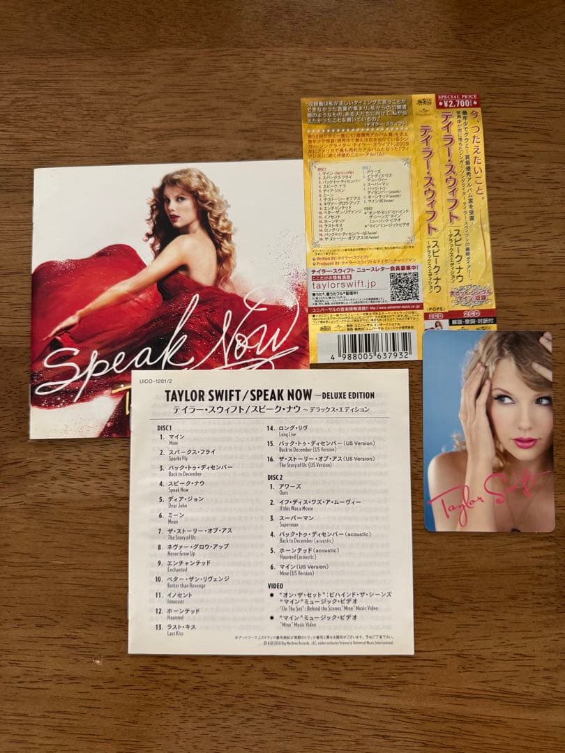 Taylor Swift テイラー・スウィフト アルバム 全6枚セット