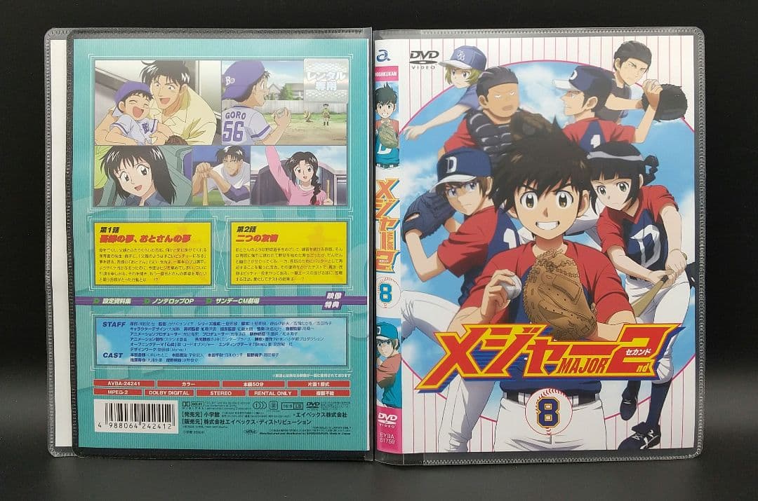 「メジャー MAJOR 全54巻+劇場版友情の一球+2nd全8巻の63巻セット」
