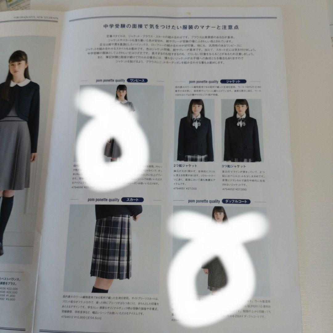 【pom ponette】ポンポネットL160 卒服 受験 面接 フォーマル
