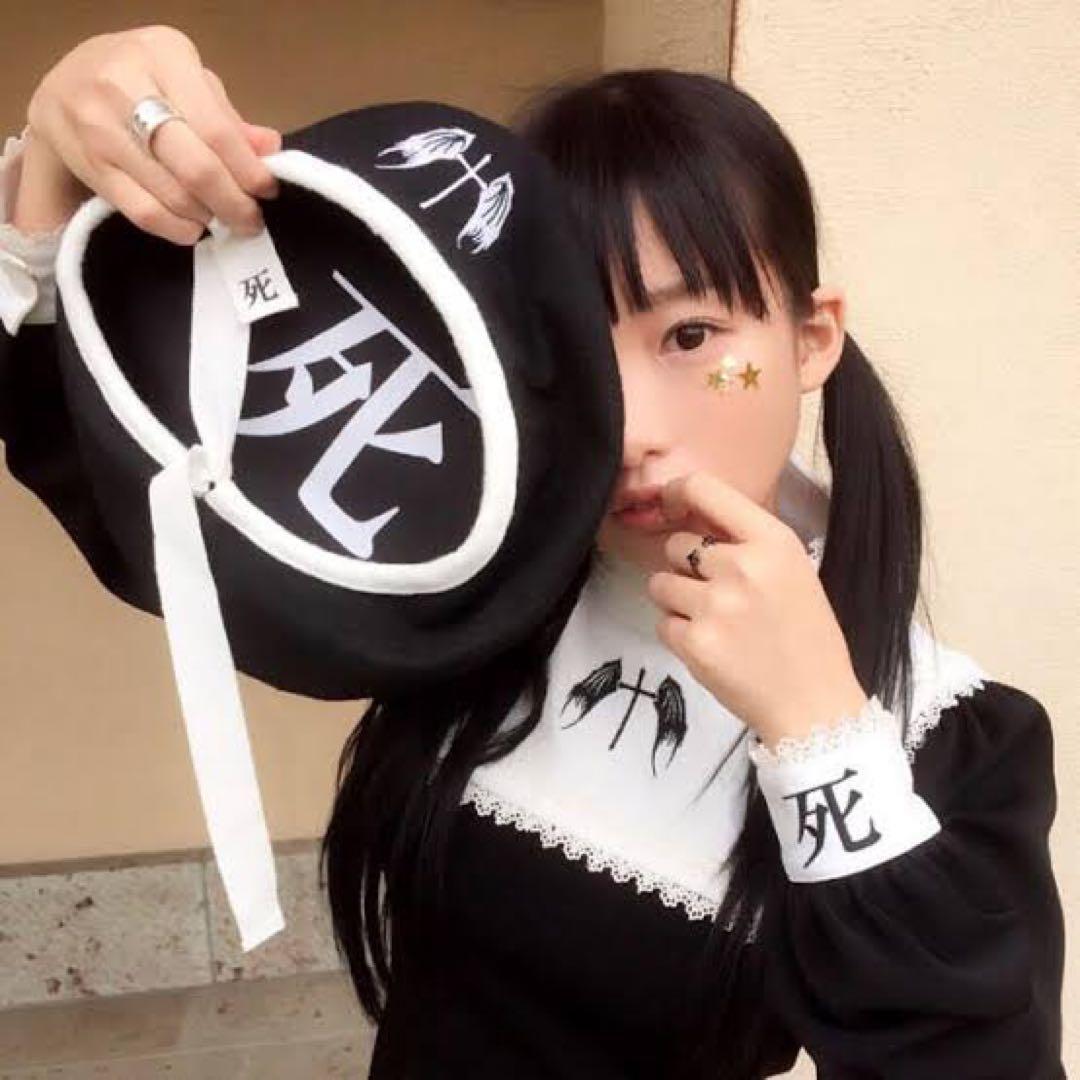 椎名ひかり 椎名ぴかりん 死スターベレー帽 missamissa