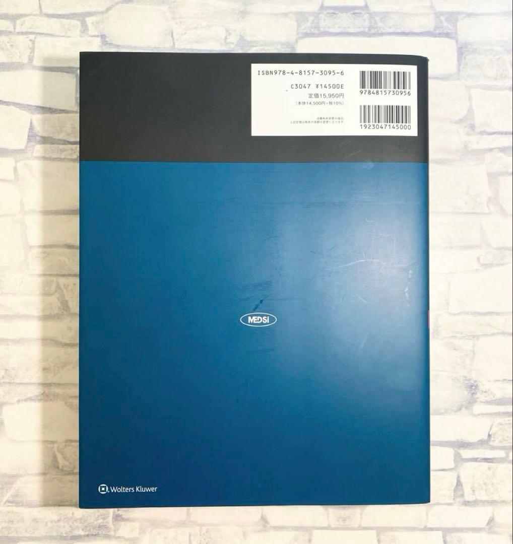 【綺麗商品】 臨床のための解剖学