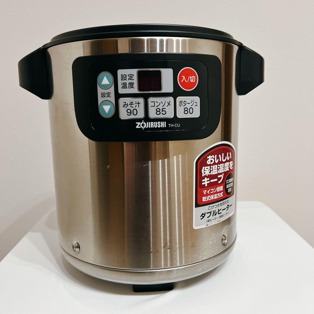 象印マイコンスープジャー　TH-CU045