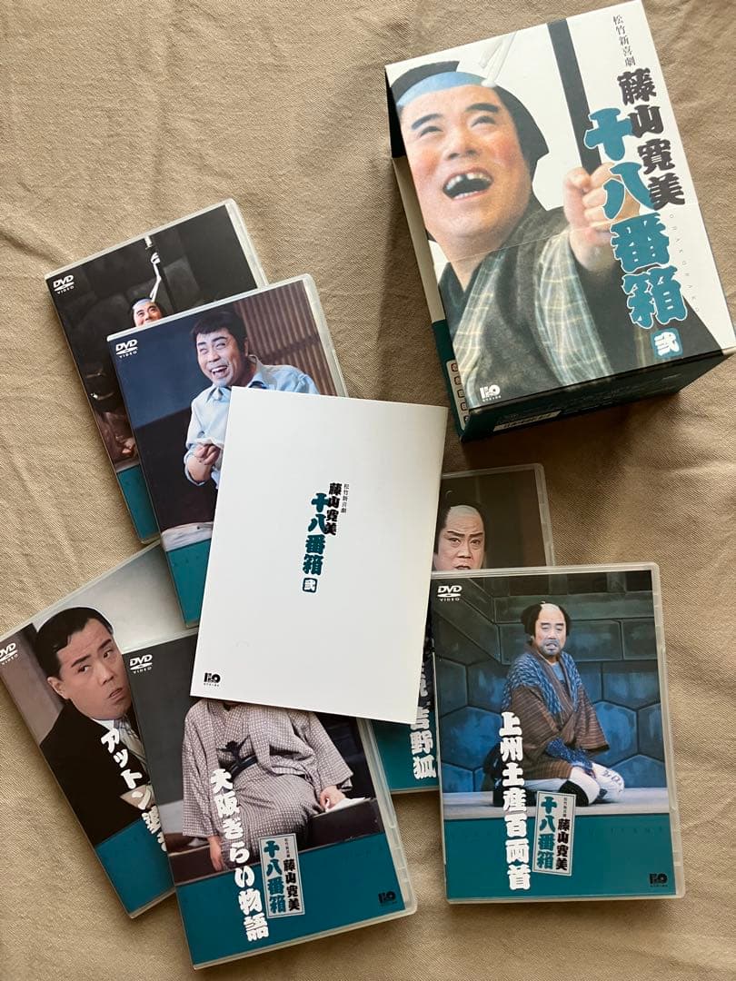 【DVD】藤山寛美 DVDセット壱 / 弐（ブックレット付）2箱のセットです