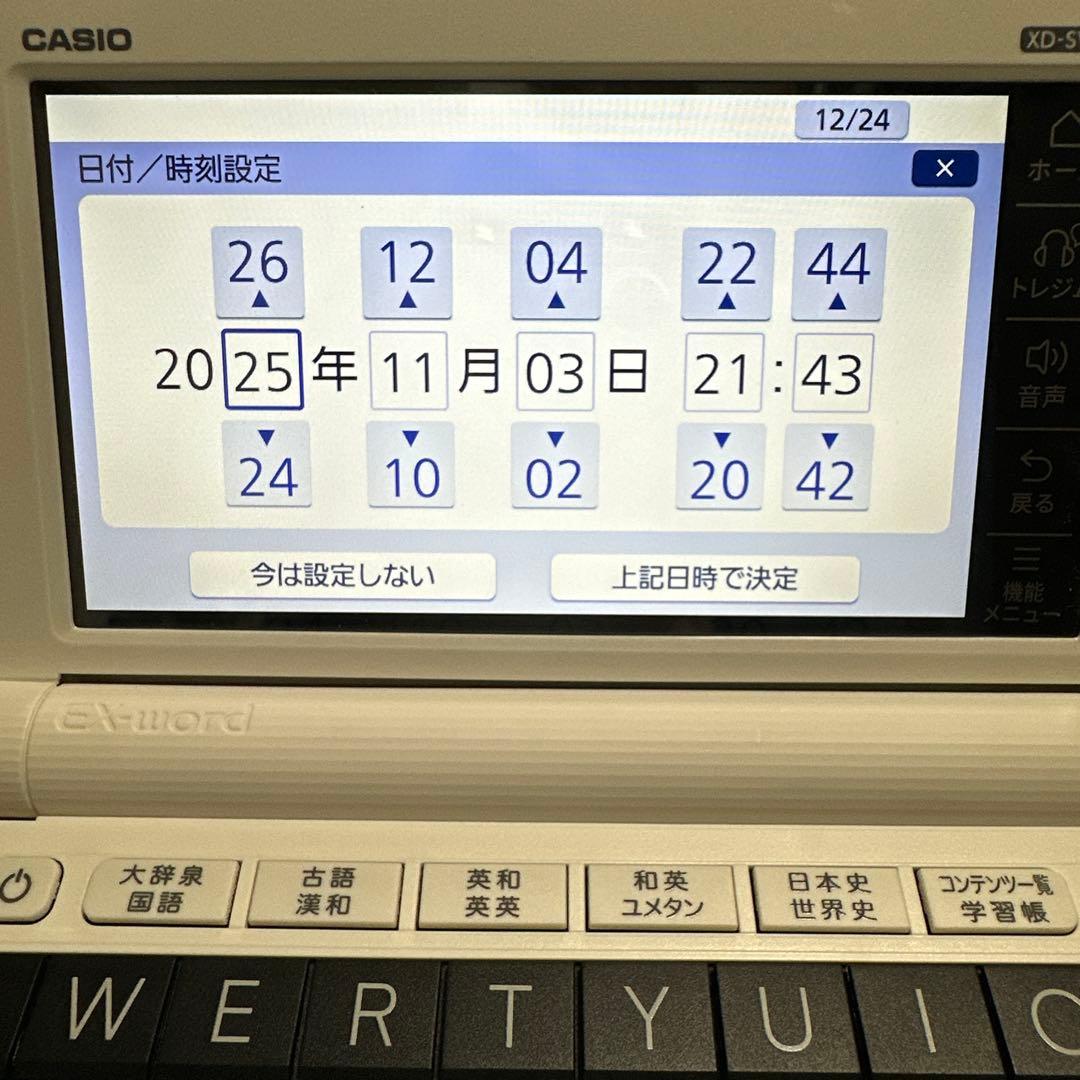 CASIO EX-word XD-SV4000 本体