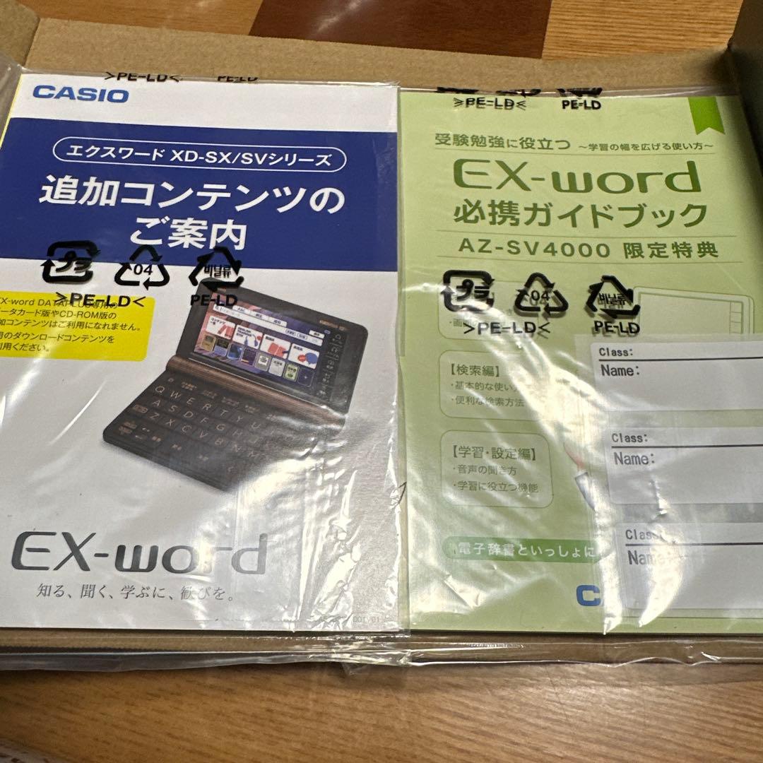 CASIO EX-word XD-SV4000 本体