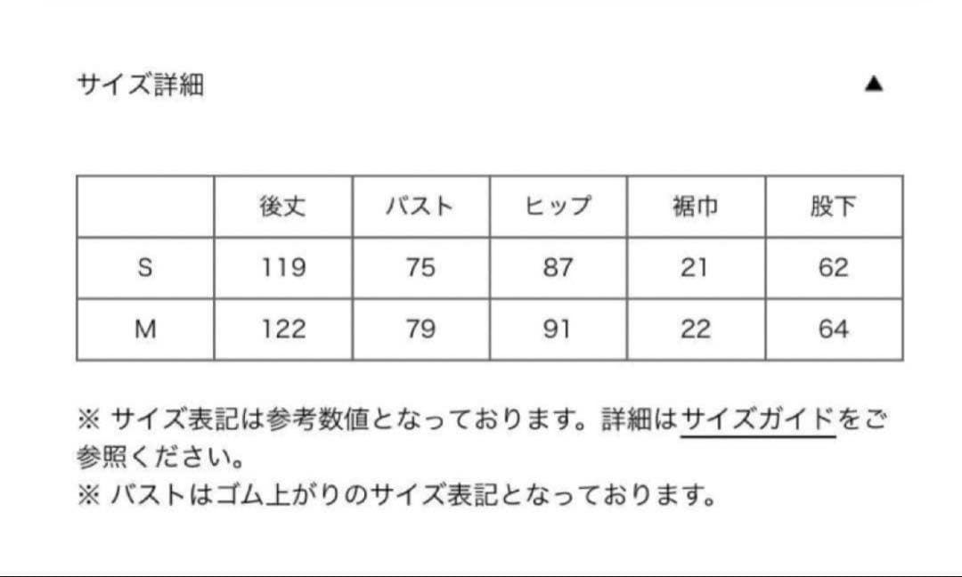 サロペット・オーバーオール・オールインワン Louren baretop combinaison