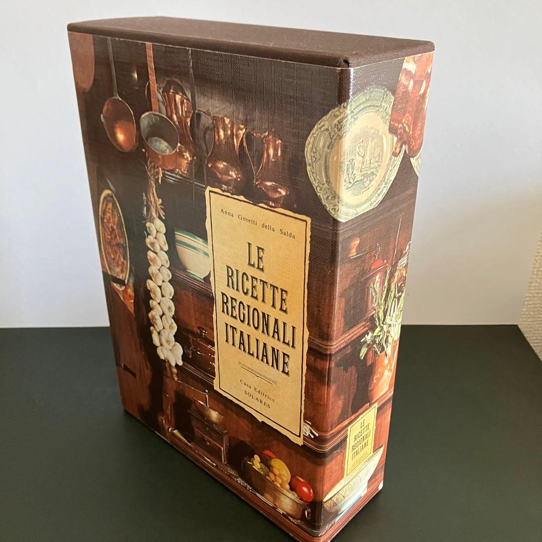 LE RICETTE REGIONALI ITALIANE イタリア料理レシピ