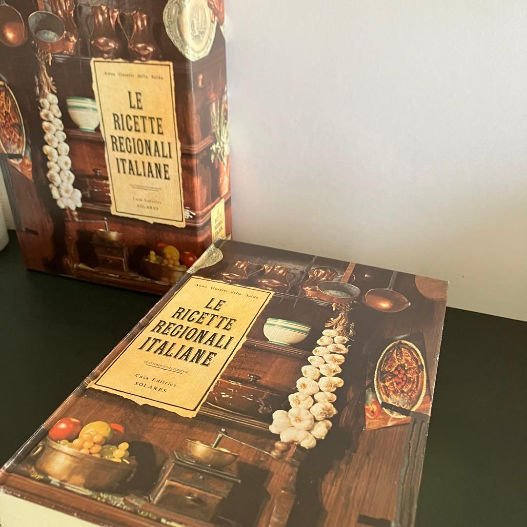 LE RICETTE REGIONALI ITALIANE イタリア料理レシピ