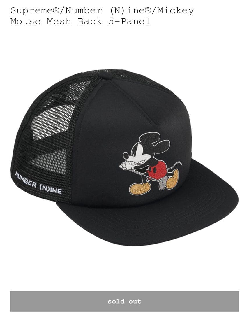 Supreme 25fw Number (N)ine メッシュキャップ