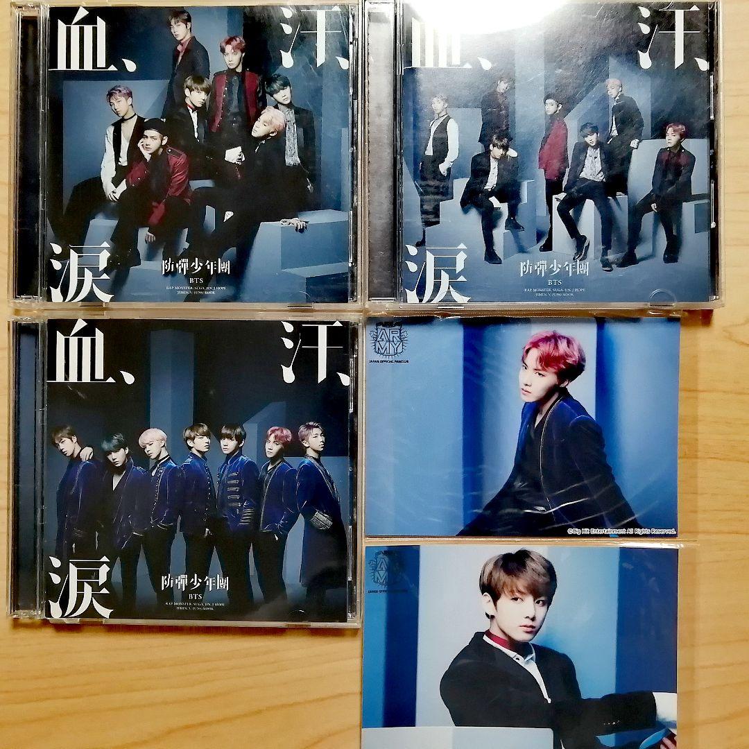 BTS シングル　FC特典付き