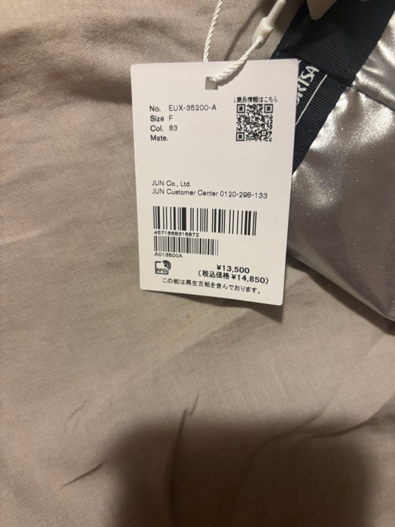 トートバッグ　ミディアムサイズ