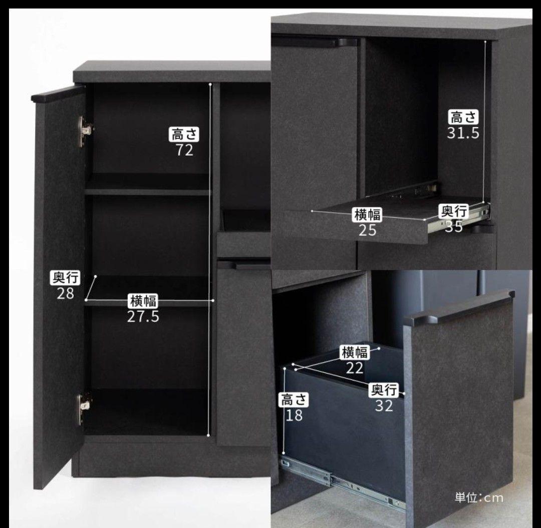 ナタール 60 キッチンカウンター