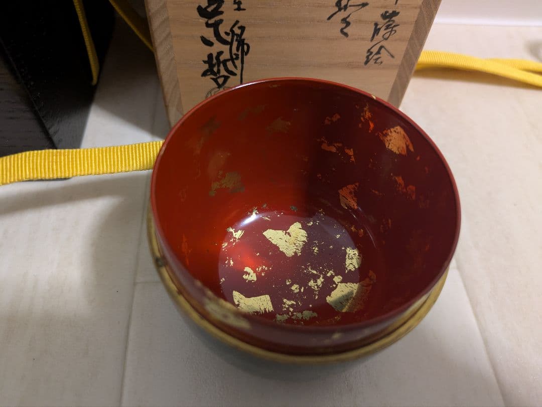 中村宗哲　棗　蒔絵　茶道具　茶入