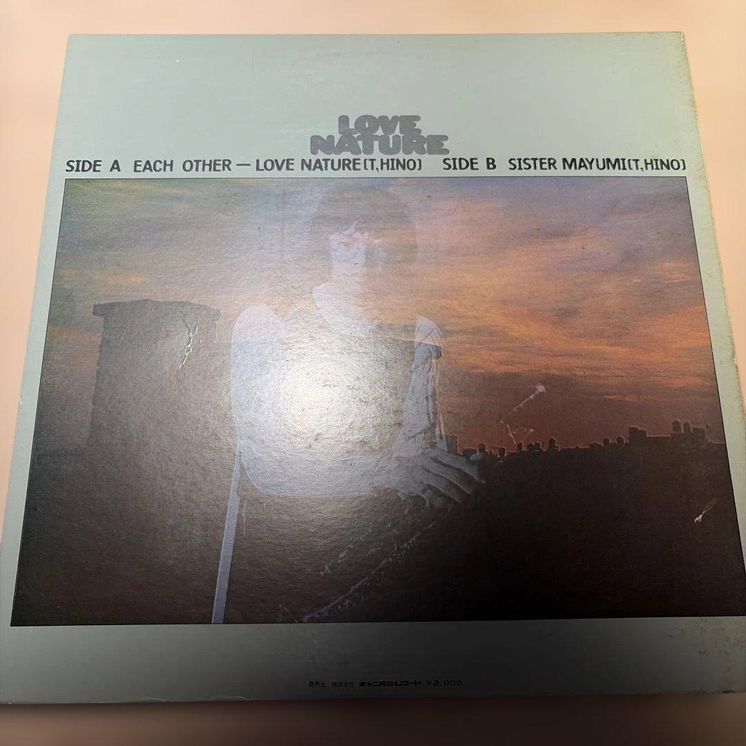 [レコード] 日野皓正　LOVE NATURE LP ラブネイチャー