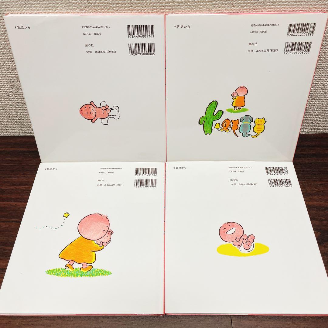 ももんちゃん 【13冊セット】 (ももんちゃん あそぼう ) とよた かずひこ