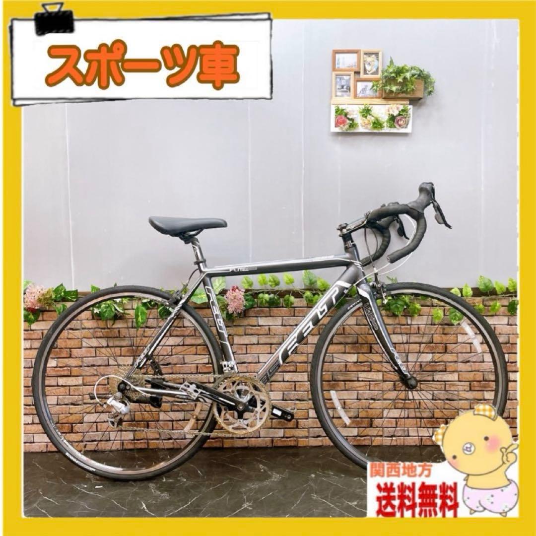 引き取り【6】ロードバイク フェルト FELT FLITE F95 ブラック系