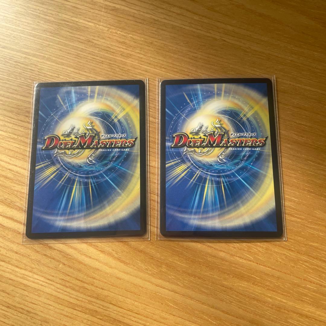 ボルシャック・バクテラス　プロモ　カード 2枚セット