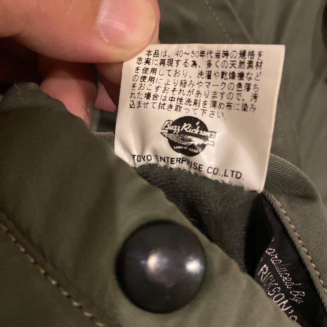 バズリクソンズ　M13794ファー付きフライトジャケット