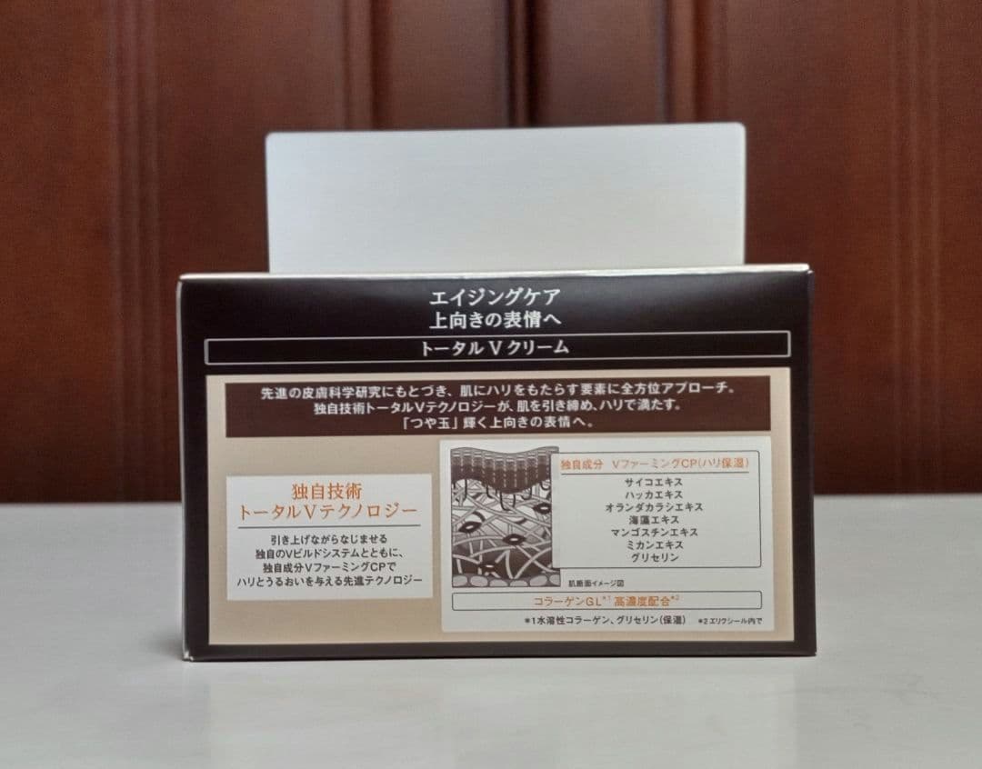 エリクシール トータルＶファーミングクリーム50g + ミニ5g 体感セット