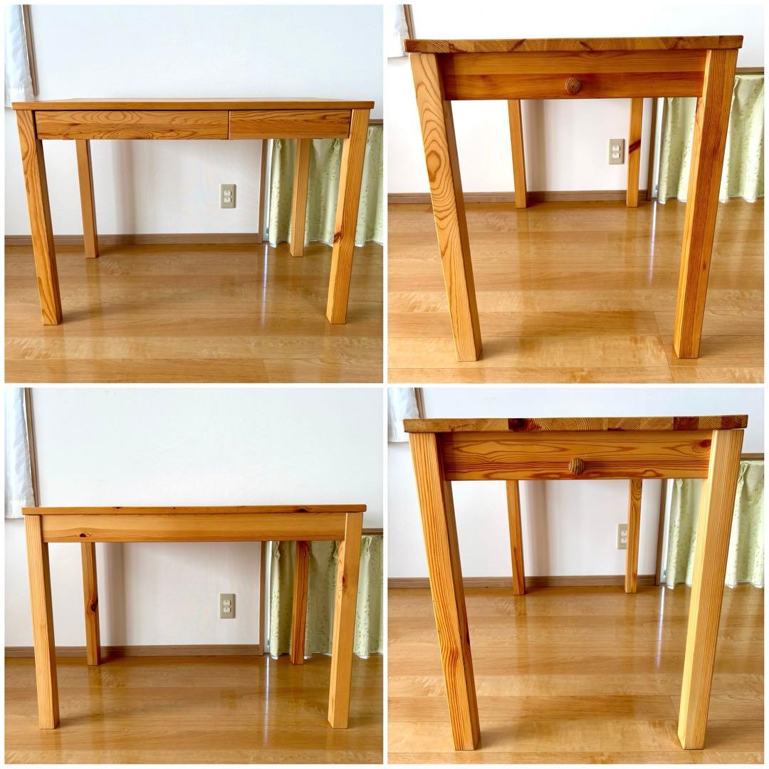 無印良品 木製デスク 学習机 パイン材