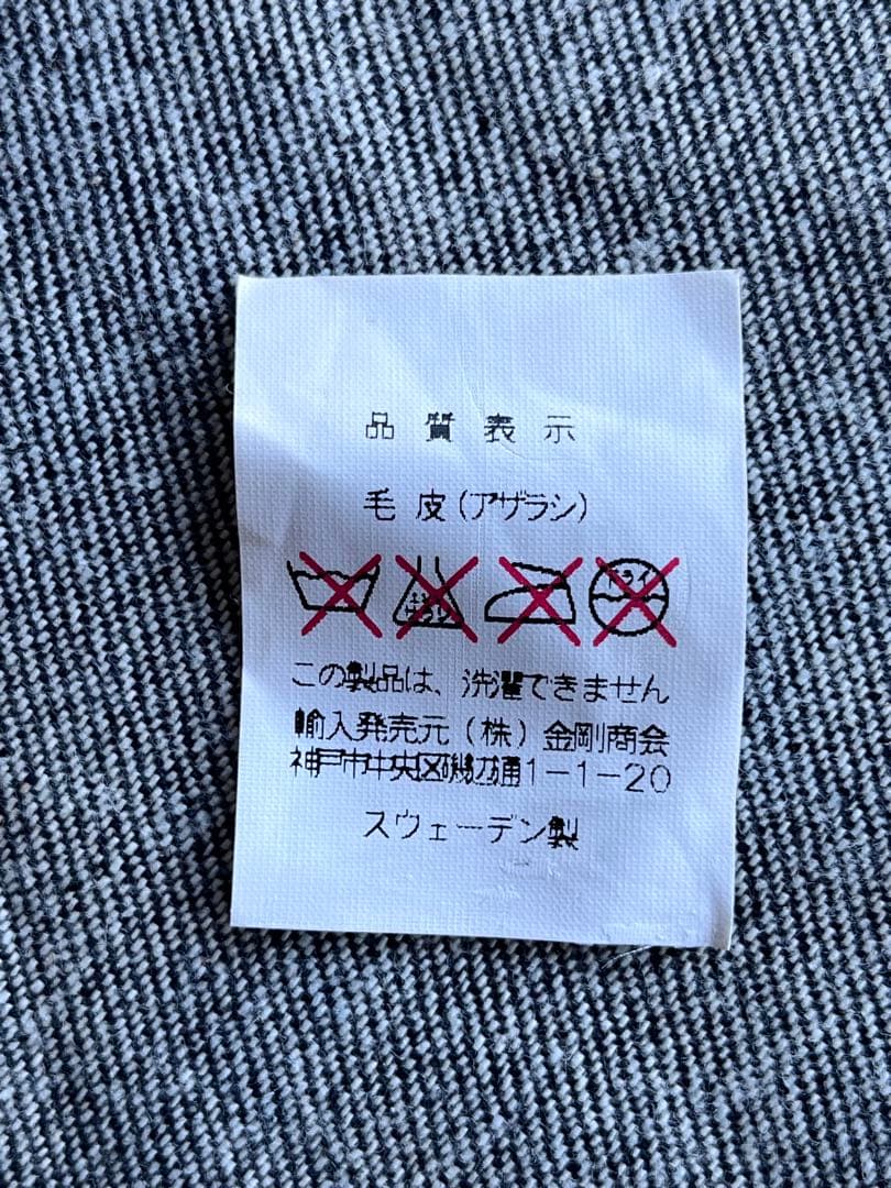 Wigens リアルファー ロシアンハット　アザラシ　スウェーデン製