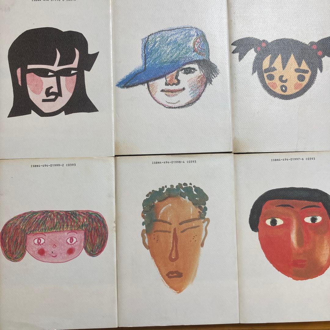 古田足日 子どもの本 全13巻セット+別巻(７巻無し)