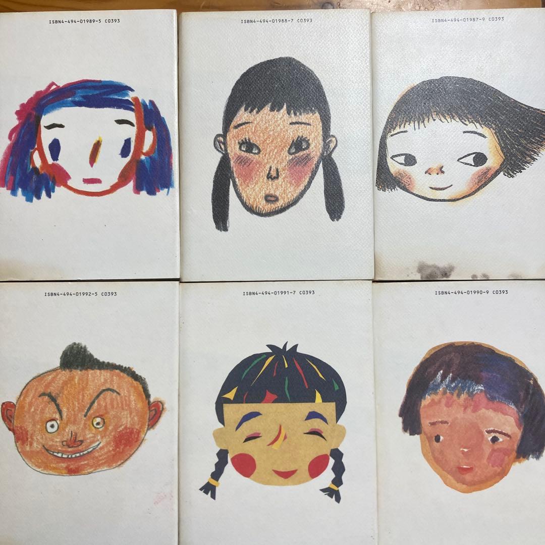 古田足日 子どもの本 全13巻セット+別巻(７巻無し)