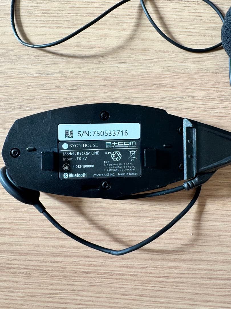 美品 サインハウス B+COM ONE インカム