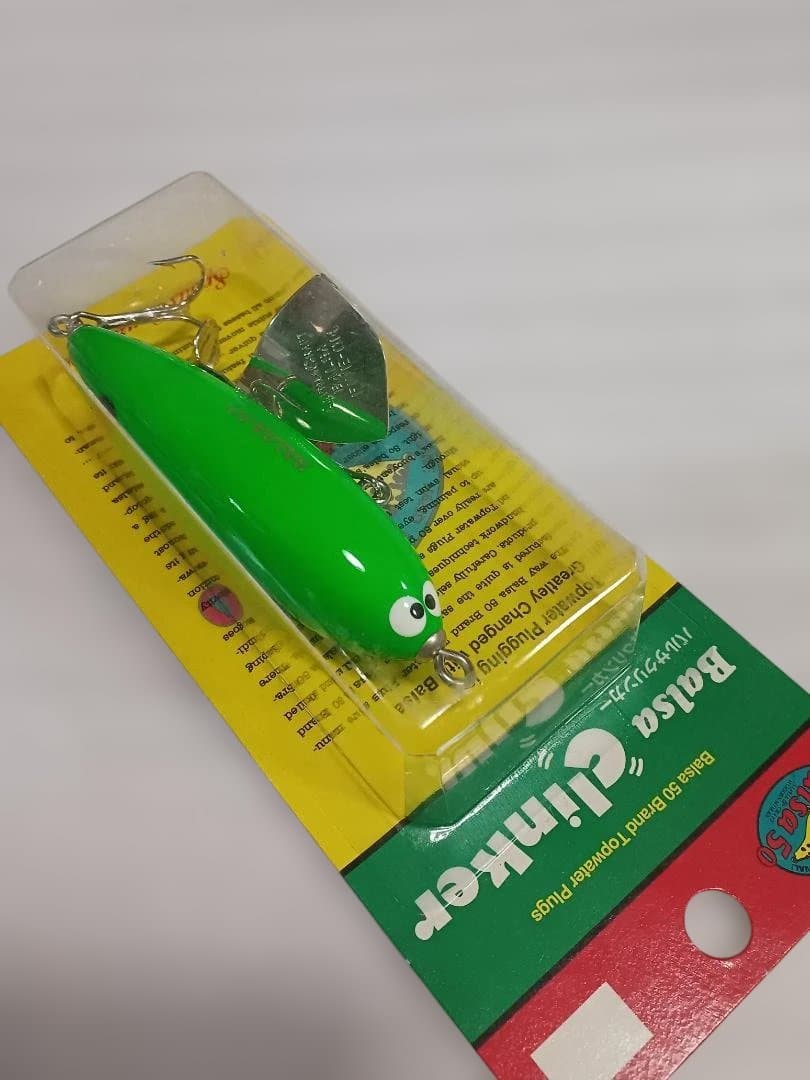 オールド バルサ50 バルサクリンカー BALSA50 SAURUS