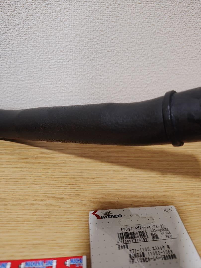 250TR用 ショートマフラー　フルエキ　ガスケット付き