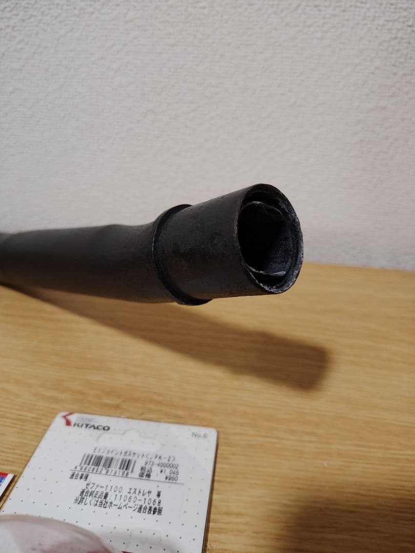 250TR用 ショートマフラー　フルエキ　ガスケット付き