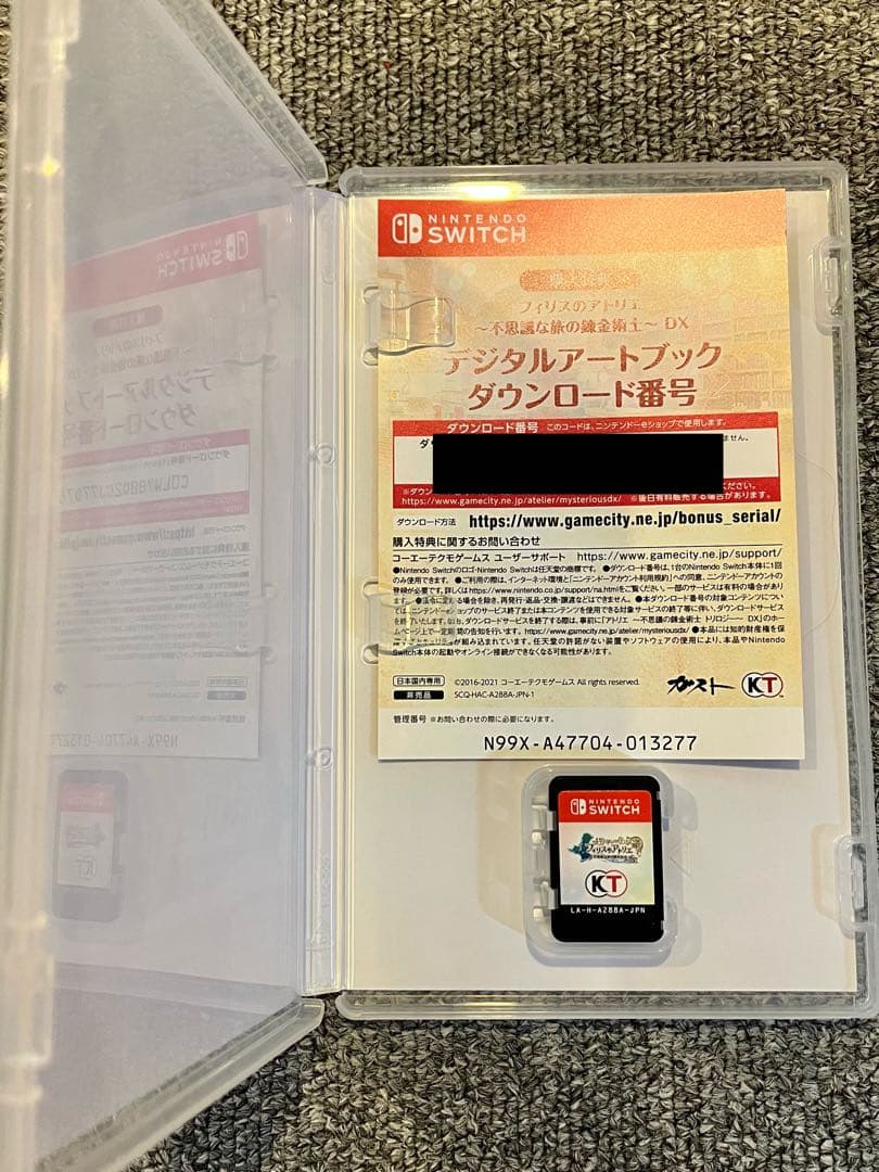 アトリエシリーズ DX ソフィー フィリス リディー＆スール