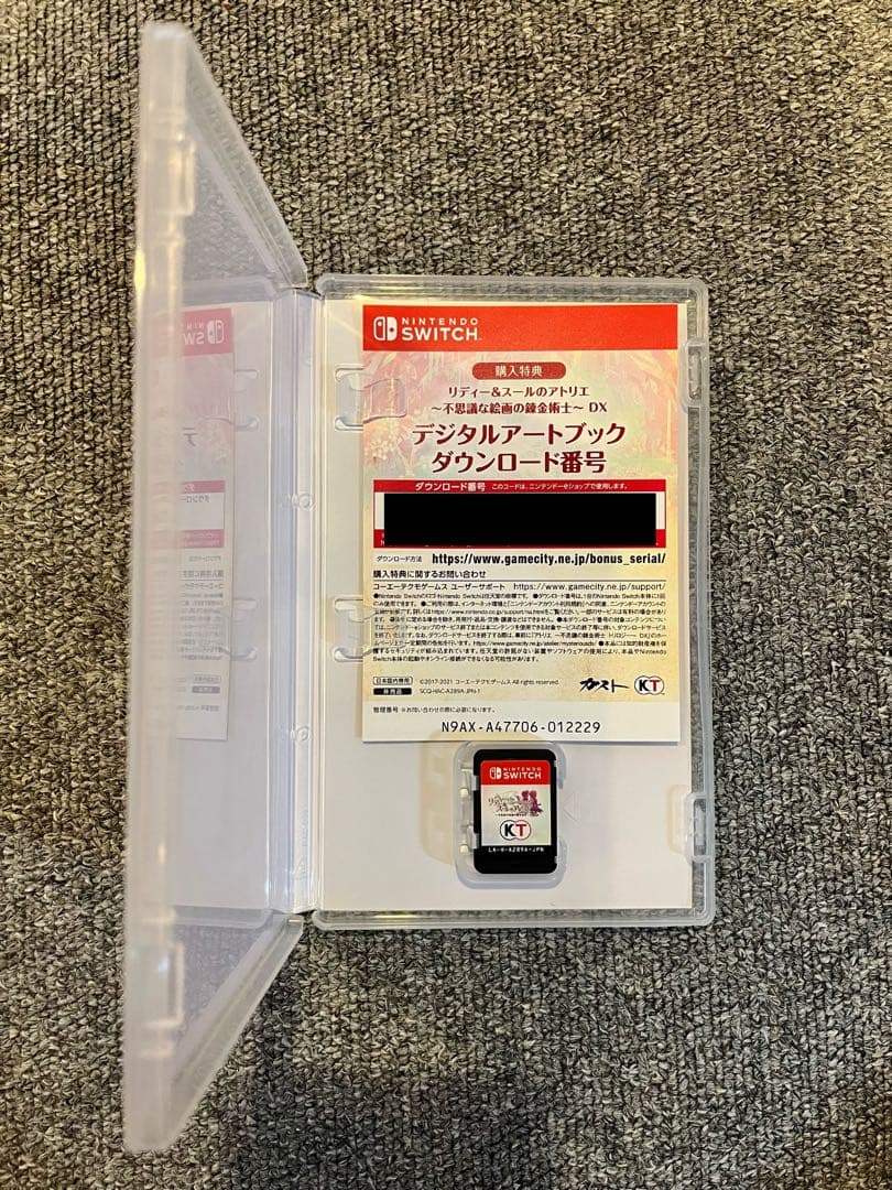 アトリエシリーズ DX ソフィー フィリス リディー＆スール